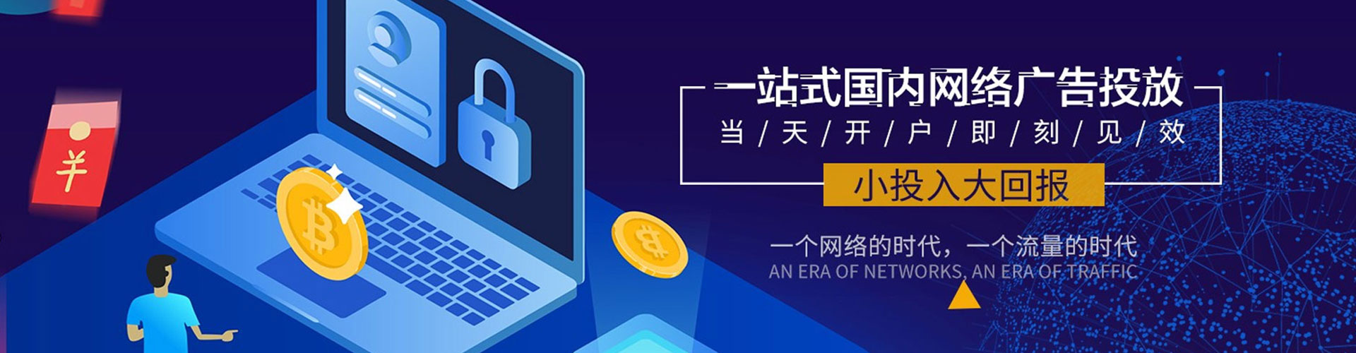 章贡sem开户