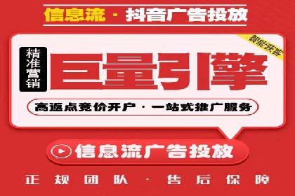 百度竞价SEM深度解析：某行业成功推广经验